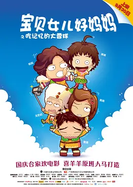 亚洲欧美日韩另类在线专区