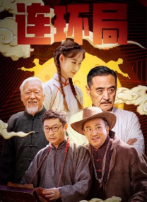 六月丁香婷婷综合